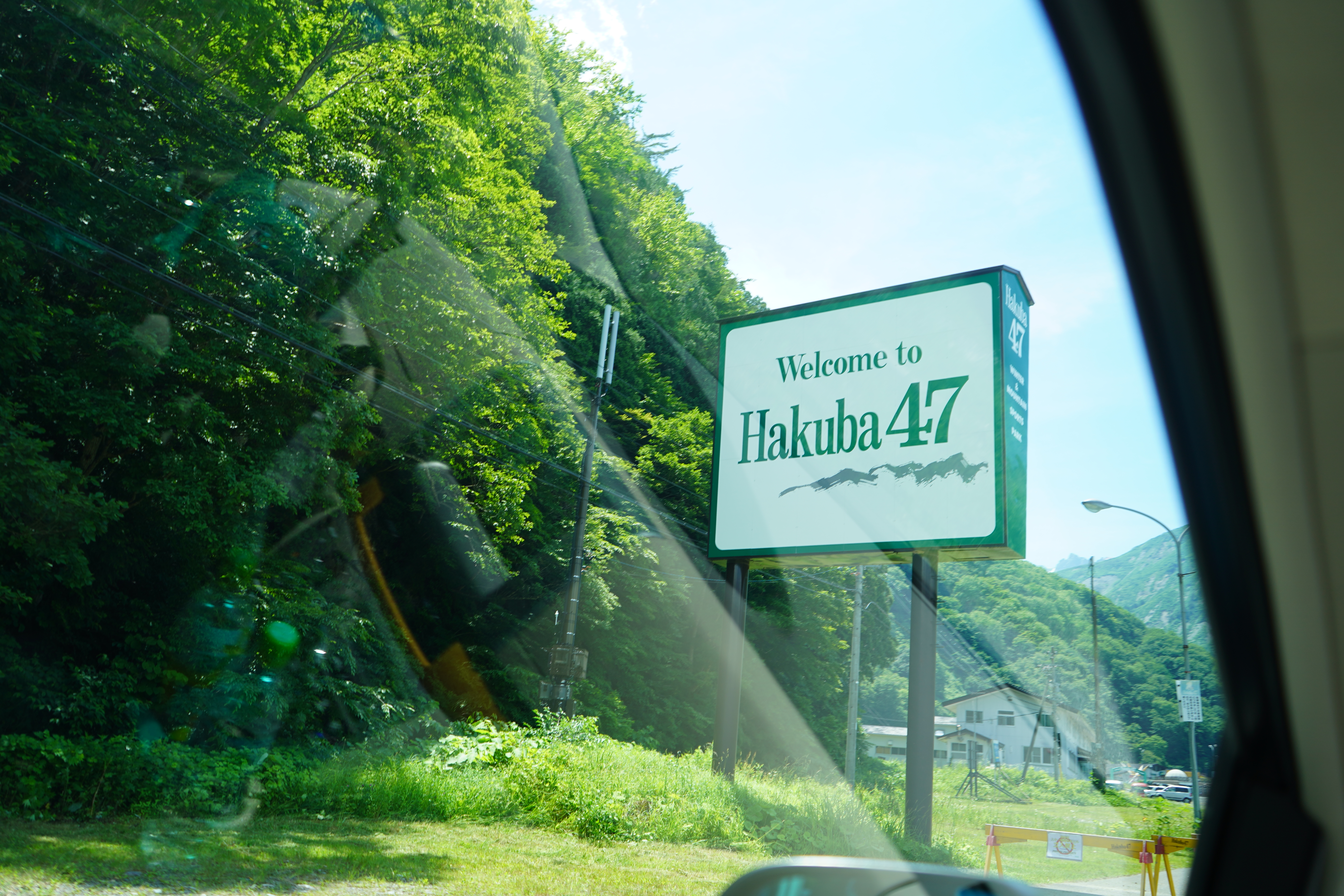 白馬47 Hakuba47 フェニーチェ白馬